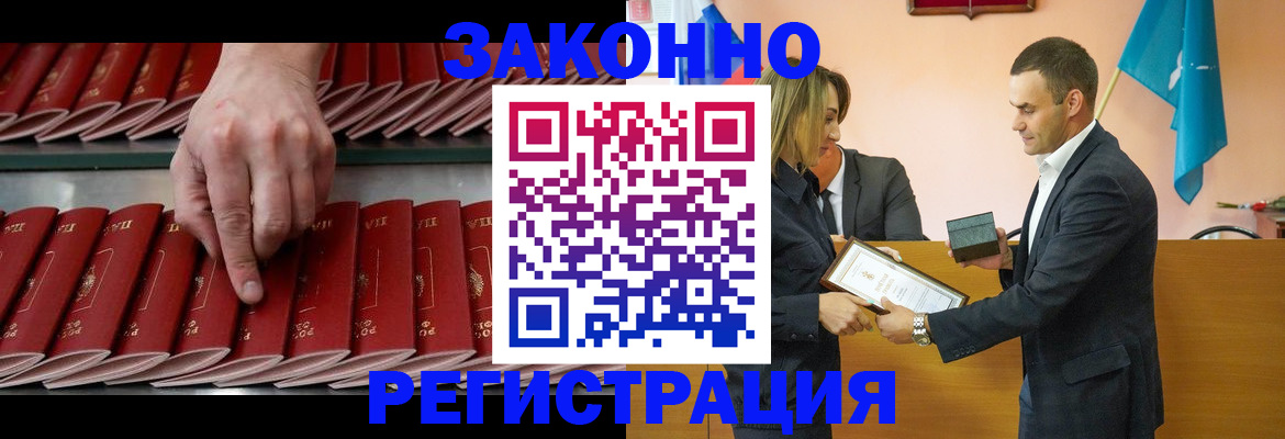 регистрация для школы в Новоалтайске